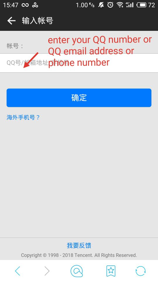 how to send email to qq gmail